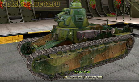 D1 #1 для игры World Of Tanks