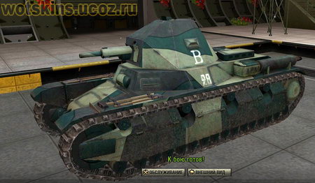 AMX 38 #1 для игры World Of Tanks