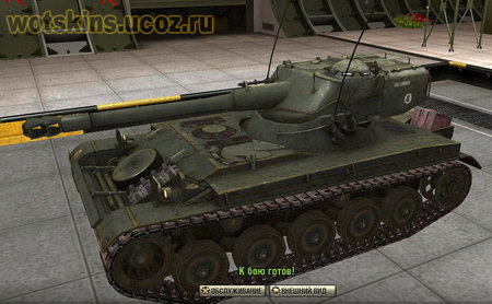 AMX 13/75 #5 для игры World Of Tanks