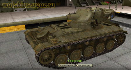 AMX 13/90 #2 для игры World Of Tanks