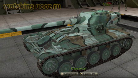 AMX 13/90 #4 для игры World Of Tanks