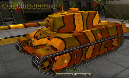 AMX M4 1945 для игры World Of Tanks