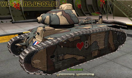 B1 #3 для игры World Of Tanks