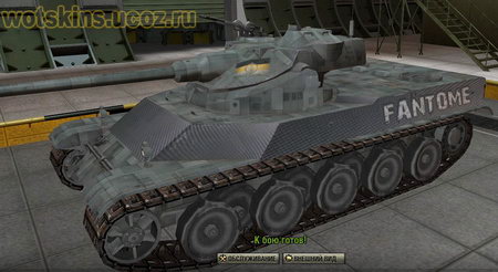 AMX-50 100 #3 для игры World Of Tanks