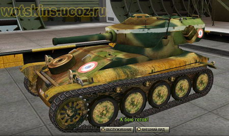 AMX 12t #7 для игры World Of Tanks