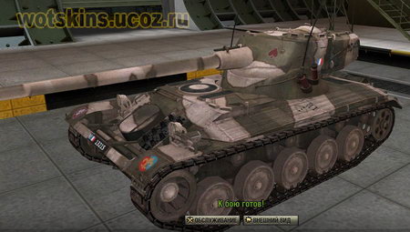 AMX 13/90 #6 для игры World Of Tanks