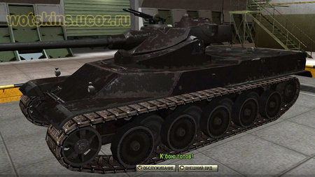 AMX-50 100 #4 для игры World Of Tanks