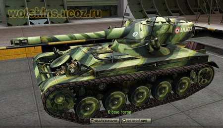 AMX 13/75 #8 для игры World Of Tanks