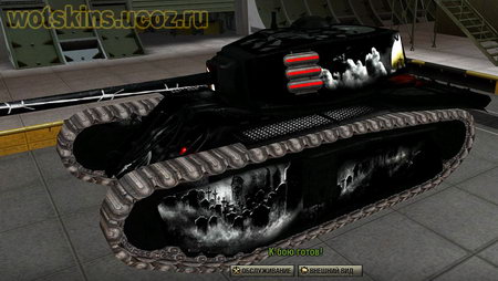 ARL-44 #4 для игры World Of Tanks