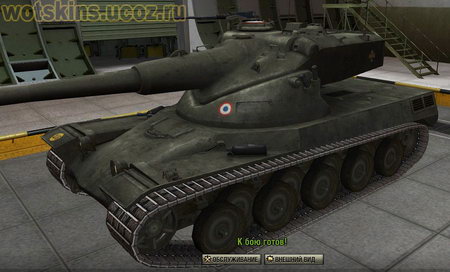 AMX 50B #3 для игры World Of Tanks