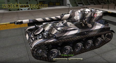 AMX 13/75 #9 для игры World Of Tanks