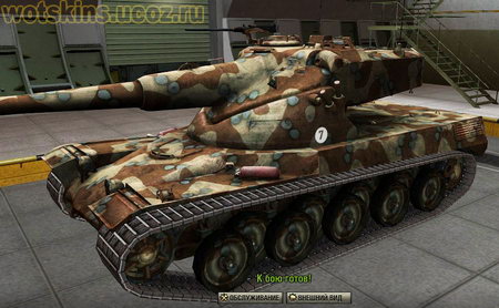 AMX 50B #5 для игры World Of Tanks