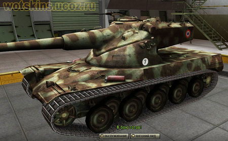 AMX 50B #6 для игры World Of Tanks