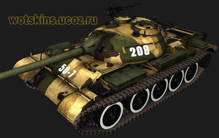 Type 59 #45 для игры World Of Tanks