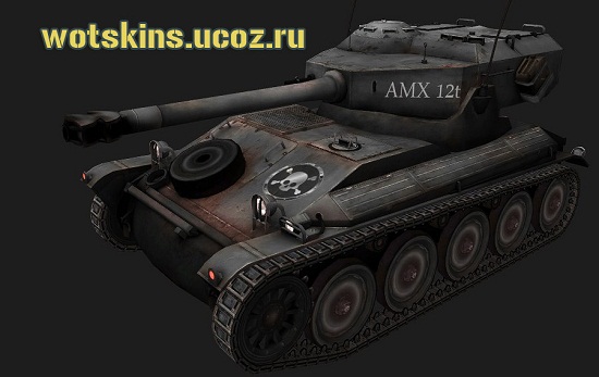 AMX 12t #16 для игры World Of Tanks