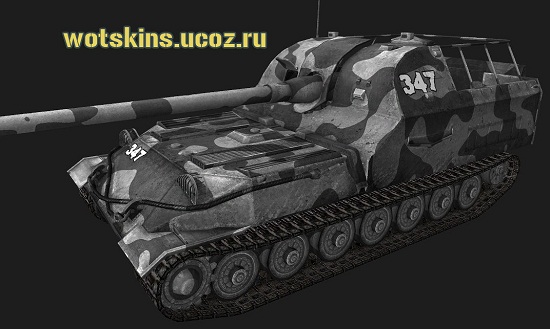 Объект 261 #23 для игры World Of Tanks