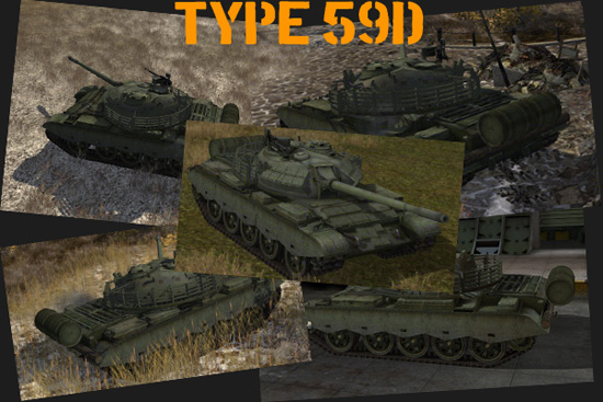Type 59 #59 для игры World Of Tanks