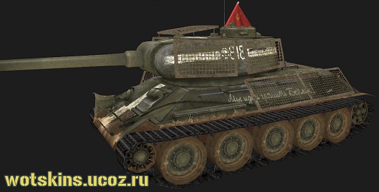 Т34-85 #86 для игры World Of Tanks