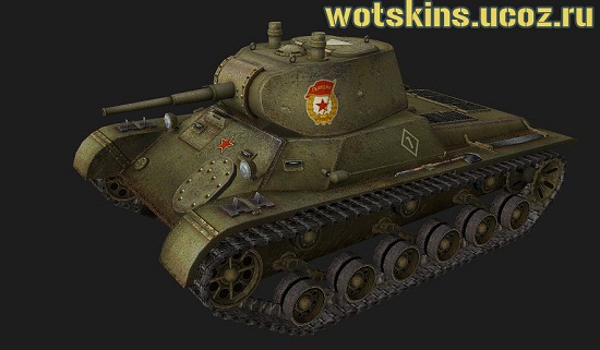 Т-127 #5 для игры World Of Tanks