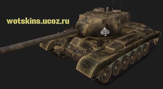 M46 Patton #63 для игры World Of Tanks