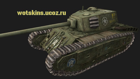 ARL-44 #13 для игры World Of Tanks
