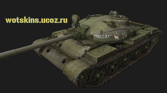 T-62А #8 для игры World Of Tanks