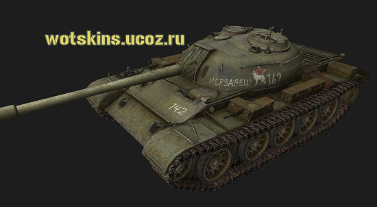 T-54 #156 для игры World Of Tanks