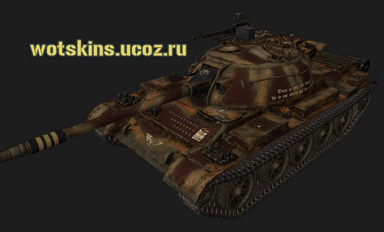 Type 62 #4 для игры World Of Tanks