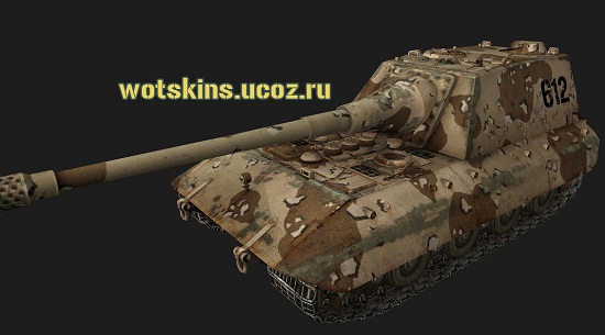 JagdPz E-100 #6 для игры World Of Tanks