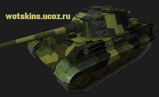 Pz VIB Tiger II #173 для игры World Of Tanks