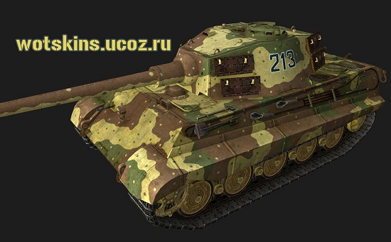 Pz VIB Tiger II #175 для игры World Of Tanks