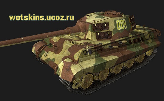 Pz VIB Tiger II #177 для игры World Of Tanks