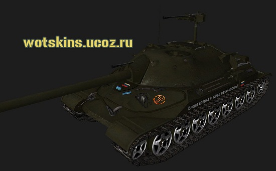 ИС-7 #136 для игры World Of Tanks