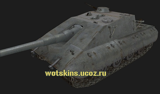 JagdPz E-100 #7 "Krokodil" для игры World Of Tanks