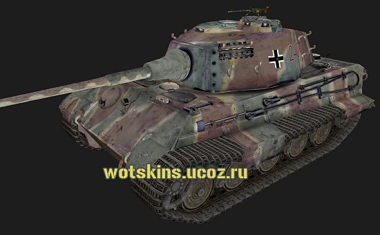 Pz VIB Tiger II #178 для игры World Of Tanks