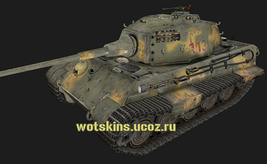 Pz VIB Tiger II #179 для игры World Of Tanks