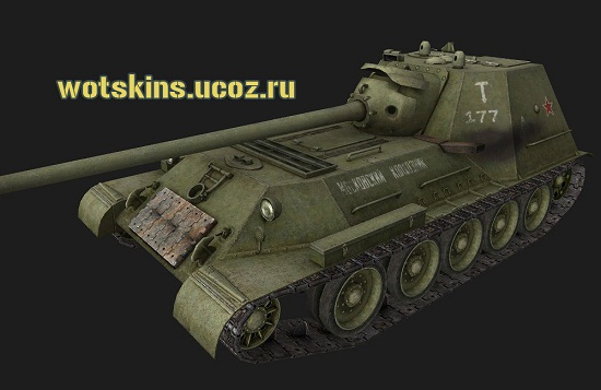 Сборник шкурок СССР с общим дизайном для игры World Of Tanks