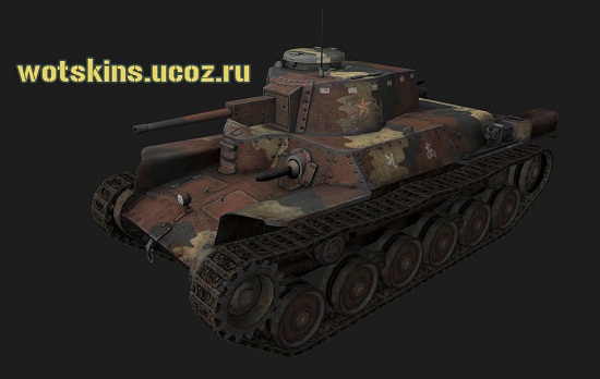Type 97 Chi-Ha #5 для игры World Of Tanks