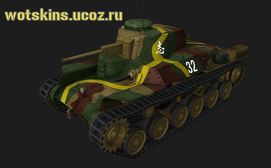 Type 97 Chi-Ha #7 для игры World Of Tanks