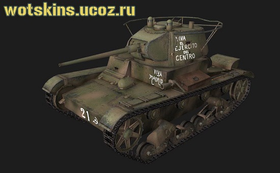 Т-26 #13 для игры World Of Tanks
