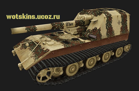 Gw typ E #35 для игры World Of Tanks
