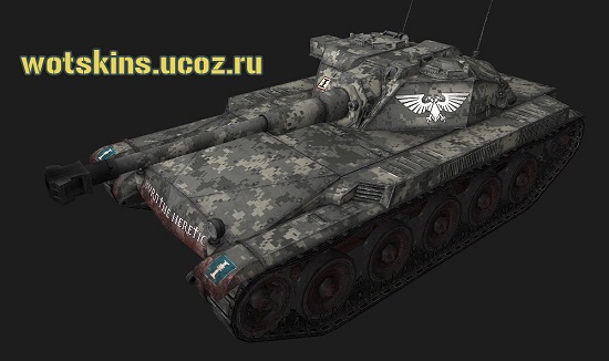 ELC AMX #17 для игры World Of Tanks