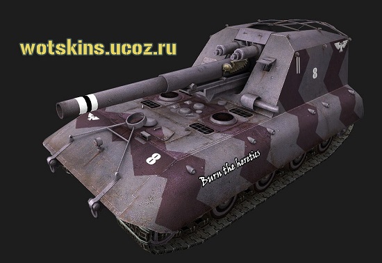 Gw typ E #38 для игры World Of Tanks