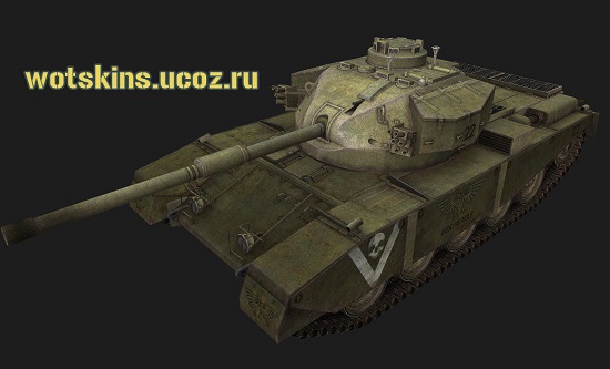 FV4202 105 #6 для игры World Of Tanks
