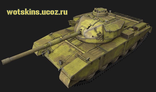 FV4202 105 #9 для игры World Of Tanks