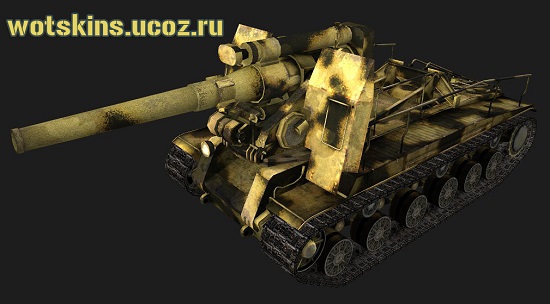 С-51 #32 для игры World Of Tanks