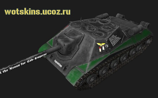 Объект 704 #72 для игры World Of Tanks