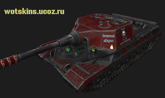 Объект 268 #17 для игры World Of Tanks