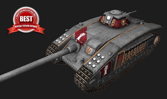 ARL V39 #12 для игры World Of Tanks
