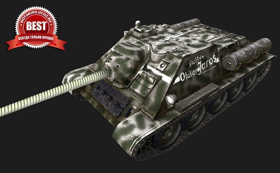 СУ-85 #52 для игры World Of Tanks